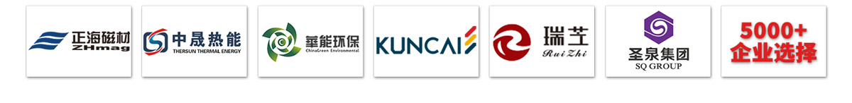 z型提升機合作客戶(hù)