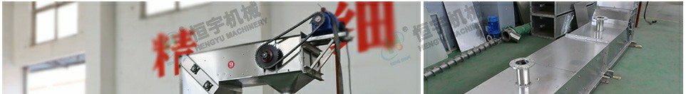 多點(diǎn)進(jìn)料z型提升機