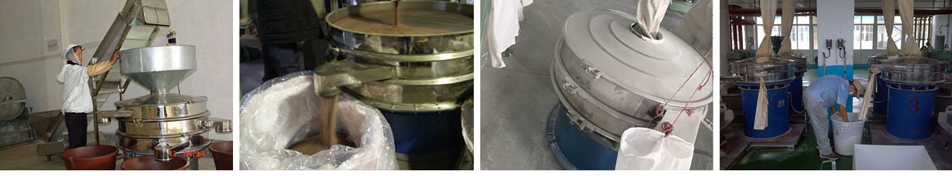 圓形振動(dòng)篩使用現場(chǎng)