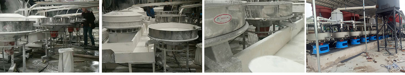 高頻篩使用現場(chǎng)