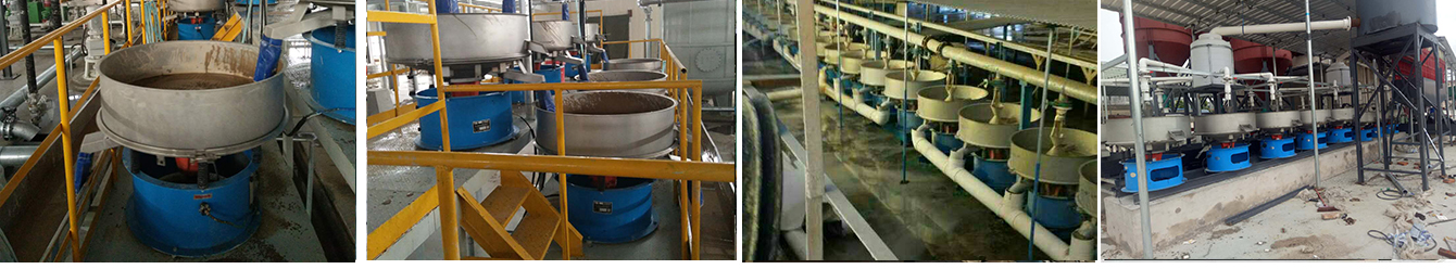 霸道篩使用現場(chǎng)